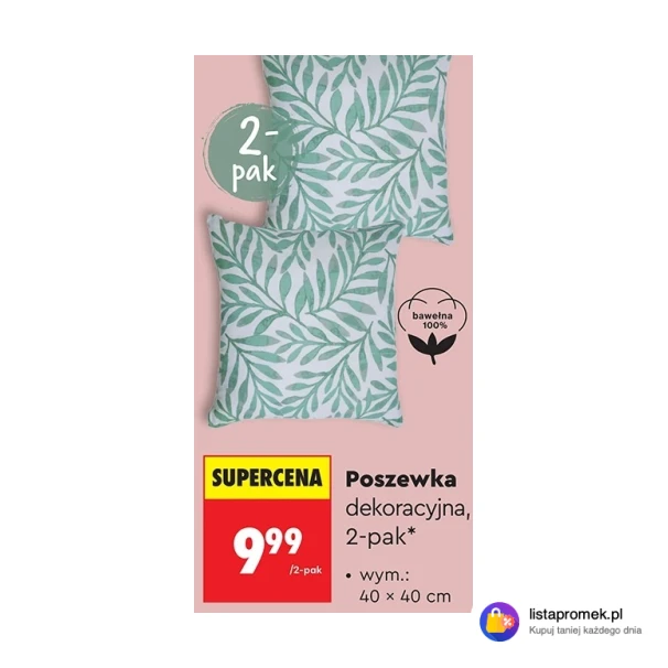 Poszewka dekoracyjna, 2-pak*